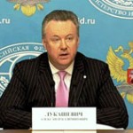 La Russie va envoyer des observateurs pour surveiller l’élection présidentielle américaine